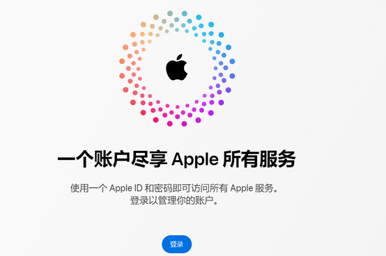 泸溪iPhone维修中心分享iPhone下载应用时重复提示输入账户密码怎么办 