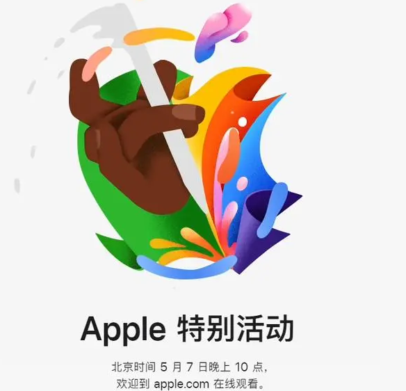 泸溪泸溪ipad维修服务点分享新款iPad Pro和iPad Air要来了