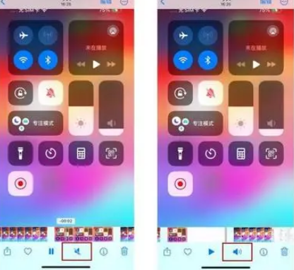 泸溪苹果15维修网点分享iPhone15录屏没有声音怎么办 