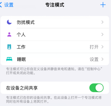 泸溪iPhone维修服务分享可在指定位置自动切换锁屏墙纸 