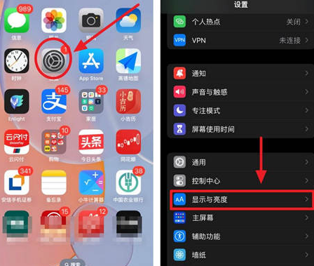 泸溪苹果15换屏服务分享iPhone15屏幕常亮怎么办 