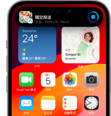 泸溪apple维修服务分享两台iPhone靠近即可共享照片和视频 