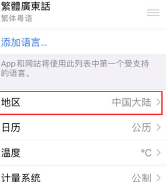 泸溪苹果无线网维修店分享iPhone无线局域网无法开启怎么办