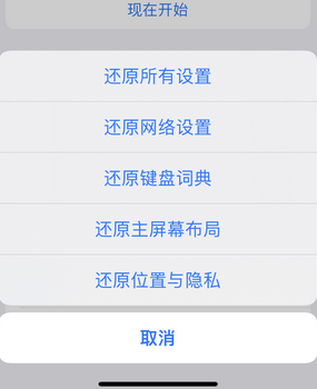 泸溪apple服务站点分享iPhone上个人热点丢失了怎么办