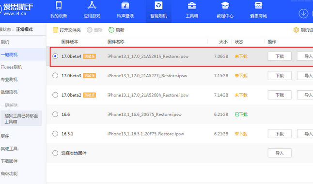 泸溪apple维修网点分享NameDrop功能有什么用