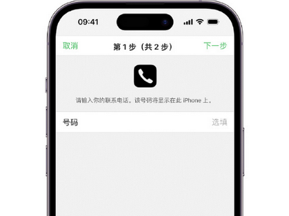 泸溪apple维修店分享如何通过iCloud网页查找iPhone位置