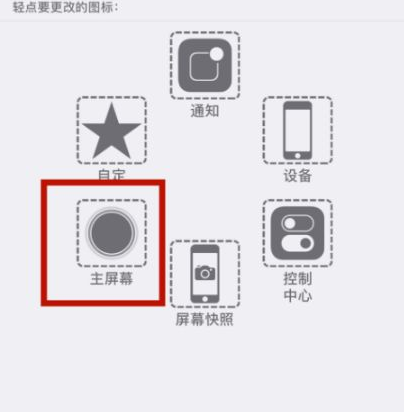 泸溪苹泸溪果维修网点分享iPhone快速返回上一级方法教程