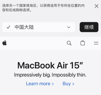 泸溪apple授权维修如何将Safari浏览器中网页添加到桌面