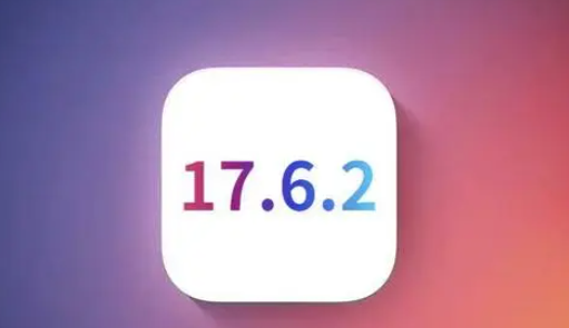 泸溪苹果维修店铺分析iOS 17.6.2即将发布 