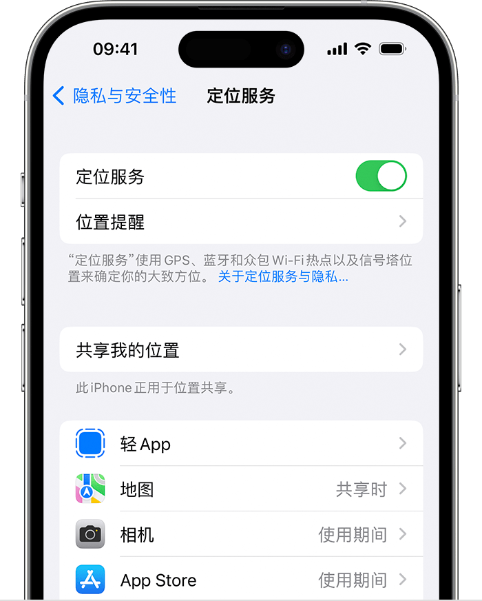 泸溪苹果维修网点分享如何在iPhone上阻止个性化广告投放 