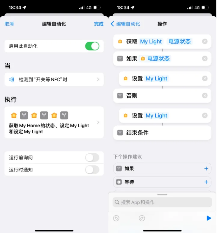 泸溪苹果14服务点分享iPhone14中NFC功能的使用场景及使用方法 