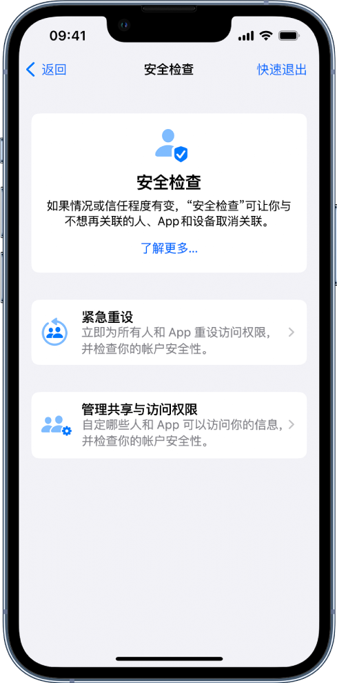 泸溪苹果手机维修分享iPhone小技巧:使用