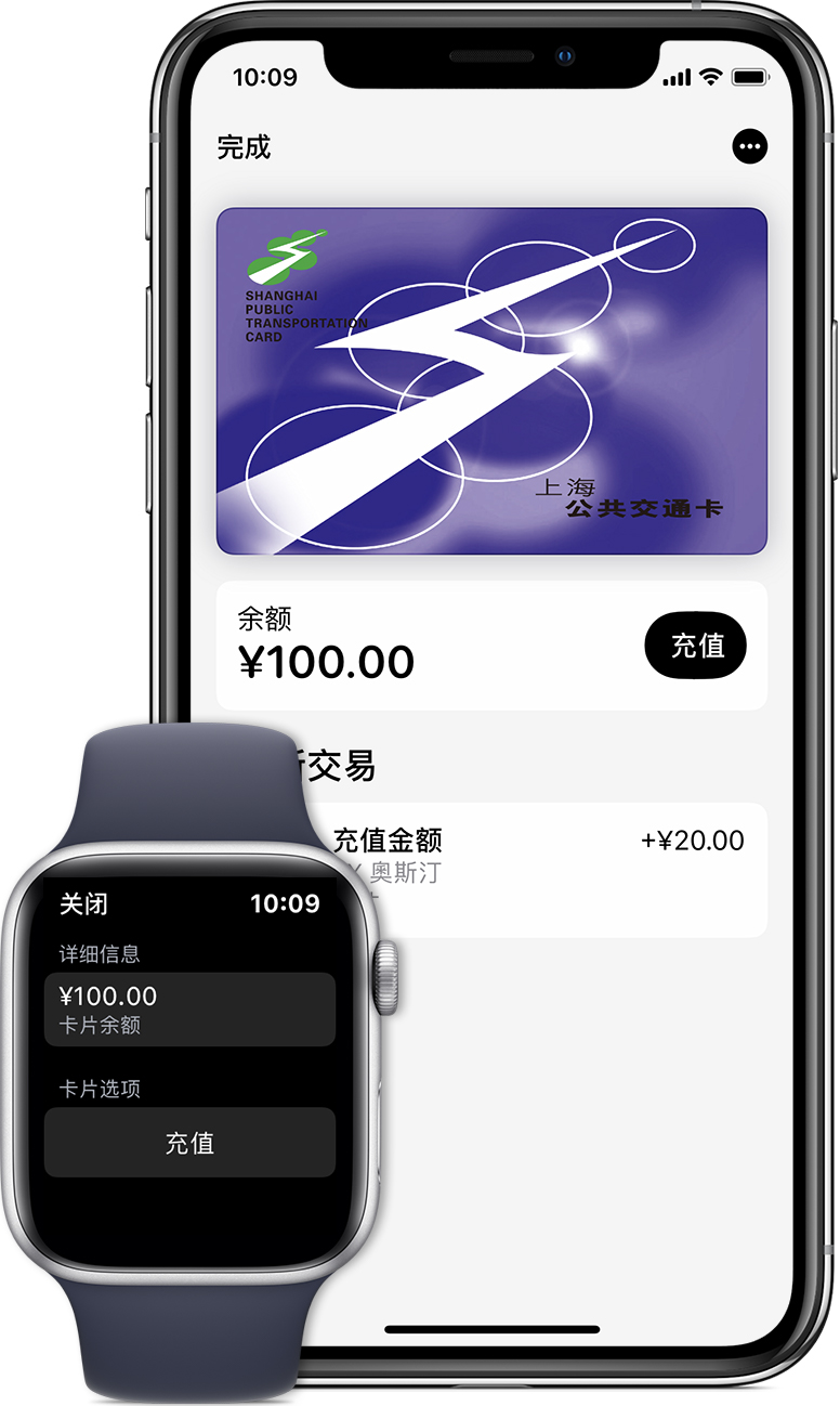 泸溪苹果手机维修分享:用 Apple Pay 刷交通卡有哪些优势？如何设置和使用？ 