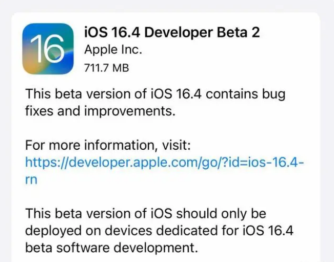 泸溪苹果手机维修分享：iOS16.4 Beta2升级建议 