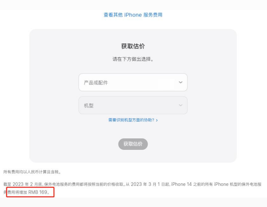 泸溪苹果手机维修分享建议旧iPhone机型赶紧去换电池 