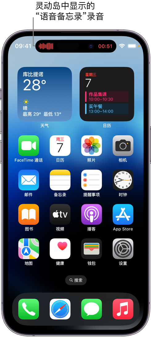 泸溪苹果14维修分享在 iPhone 14 Pro 机型中查看灵动岛活动和进行操作 