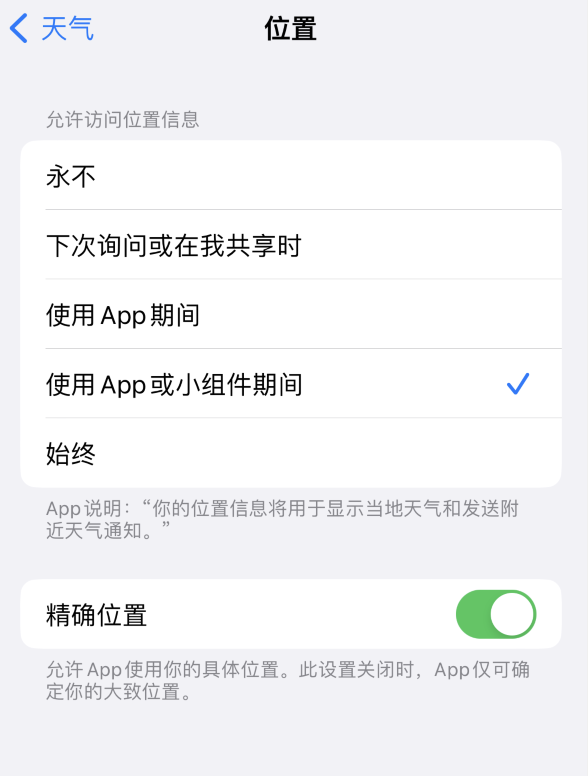 泸溪苹果服务网点分享你会去哪购买iPhone手机？如何鉴别真假 iPhone？ 