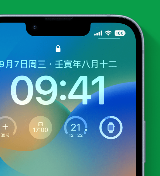 泸溪苹果手机维修分享官方推荐体验这些 iOS 16 新功能 