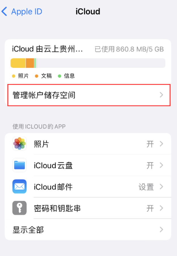 泸溪苹果手机维修分享iPhone 用户福利 