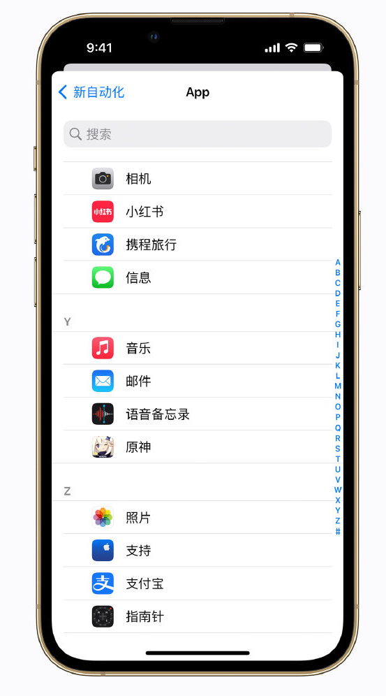 泸溪苹果手机维修分享iPhone 实用小技巧 