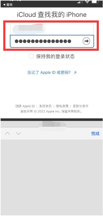 泸溪苹果13维修分享丢失的iPhone13关机后可以查看定位吗 
