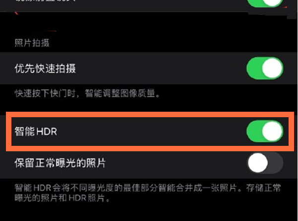 泸溪苹果13维修分享iPhone 13取消自动磨皮方法教程 