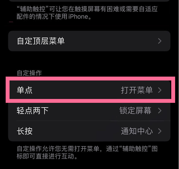 泸溪苹果13维修分享iPhone13有3D Touch吗 