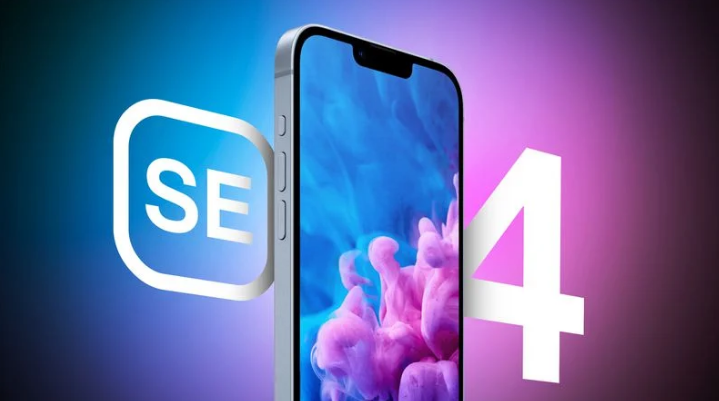 泸溪苹果手机维修分享12 月开始量产第四代 iPhone SE 