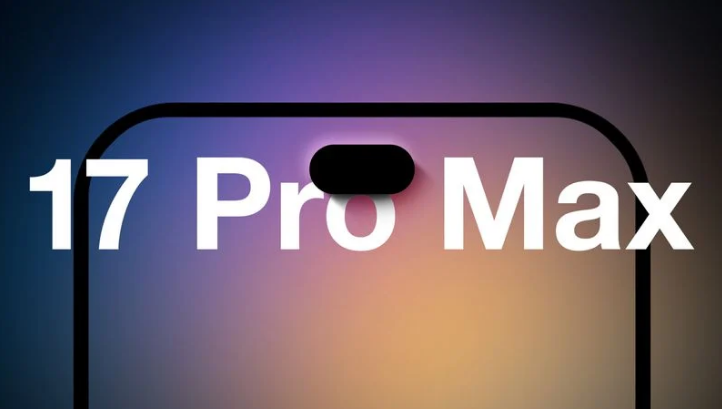 泸溪苹果手机维修分享12GB RAM升级将仅限于 iPhone 17 Pro Max 