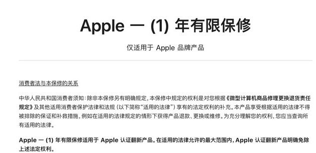泸溪苹果手机维修分享苹果官翻机值得选购吗 