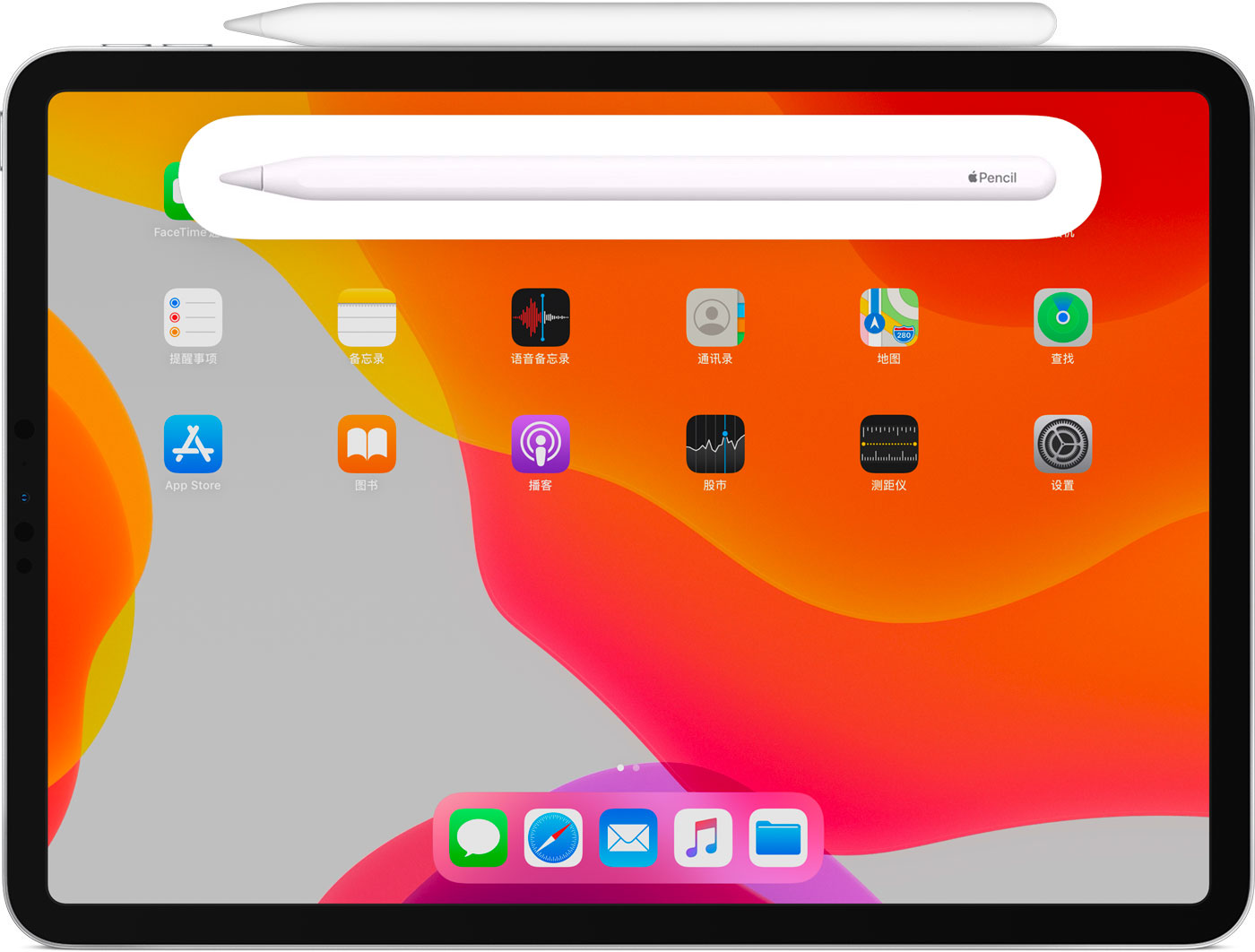 泸溪苹果手机维修分享iPad Pro 如何与 Apple Pencil 配对连接 