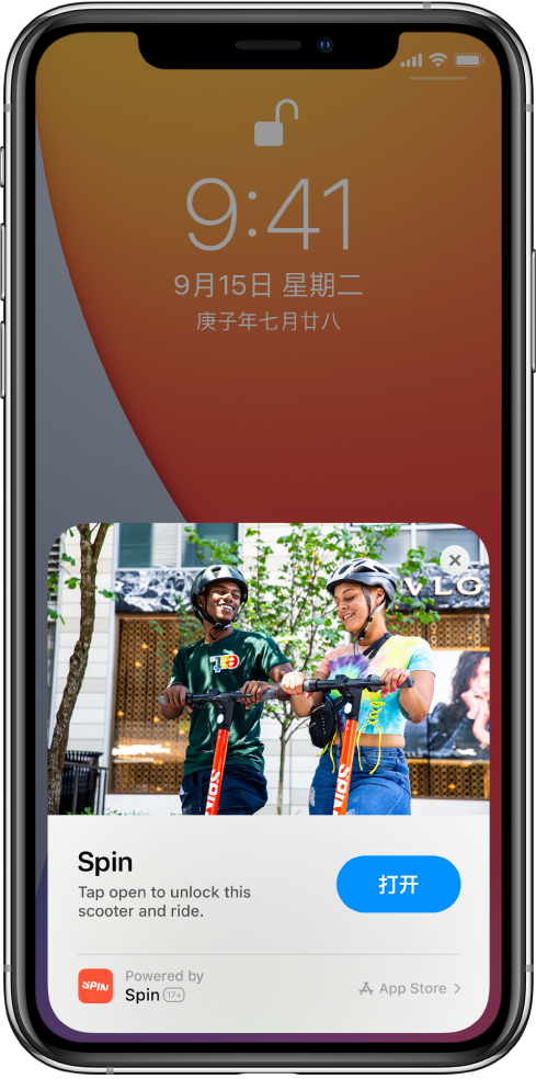 泸溪苹果手机维修分享升级 iOS 14 之后，如何在 iPhone 上使用“轻 App” 
