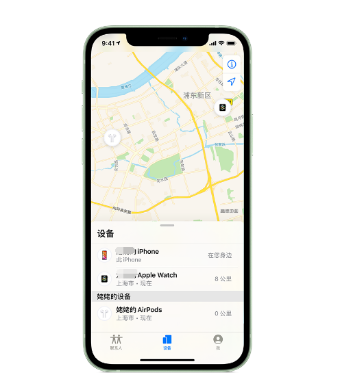 泸溪苹果手机维修分享iPhone “家人共享”功能 