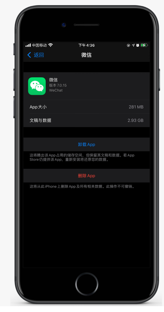 泸溪苹果手机维修分享如何清理 iPhone12中的「其他」 