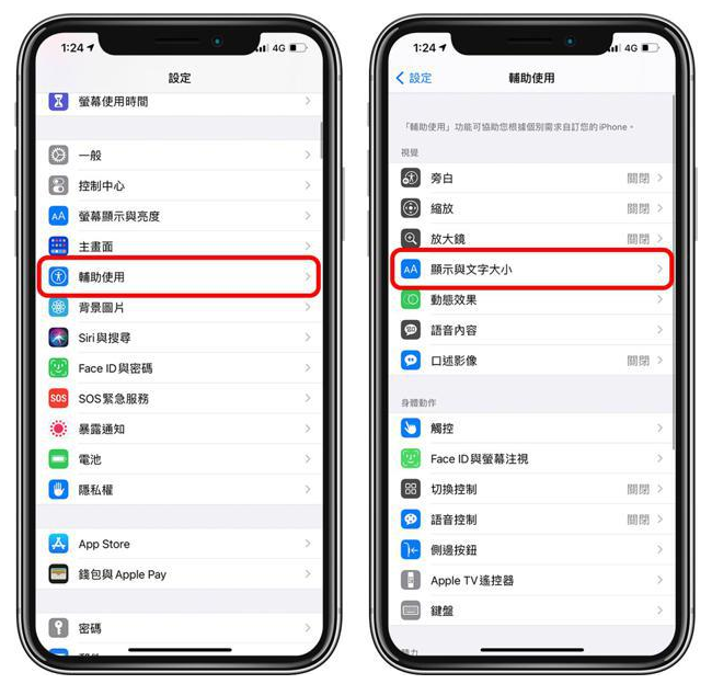 泸溪苹果手机维修分享 iPhone屏幕变黄解决办法 