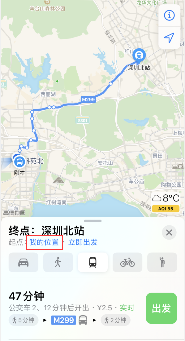 泸溪苹果手机维修分享如何在 iPhone “地图”应用中获取任意地点之间的路线 