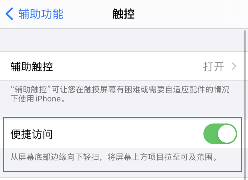 泸溪苹果手机维修分享iPhone 12 小技巧 
