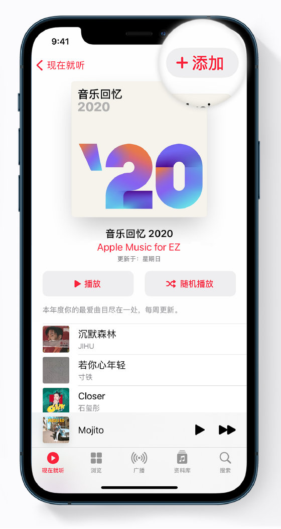 泸溪苹果手机维修分享如何在 Apple Music 中查看过去一年听的歌 