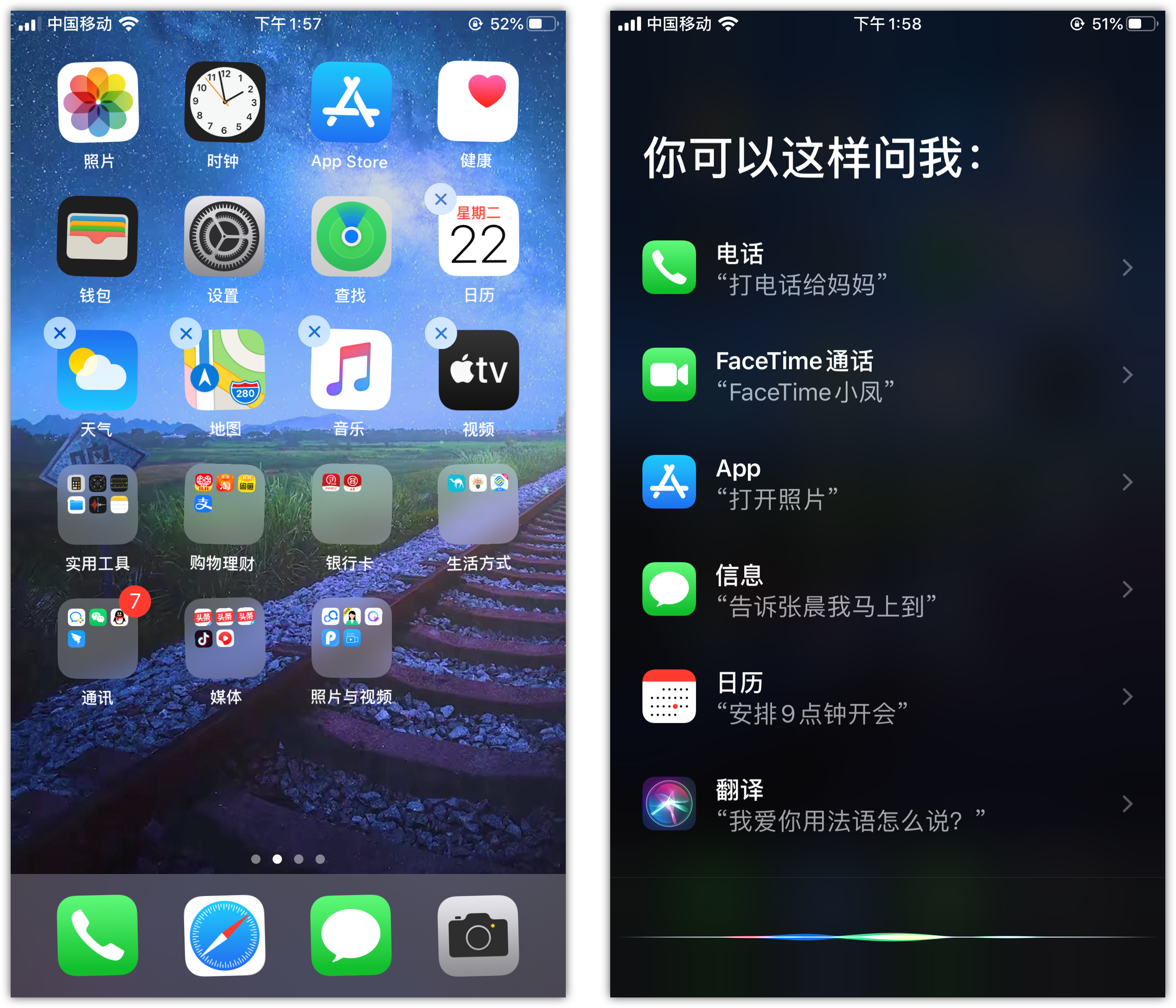 泸溪苹果手机维修分享苹果iPhone 如何隐藏APP 