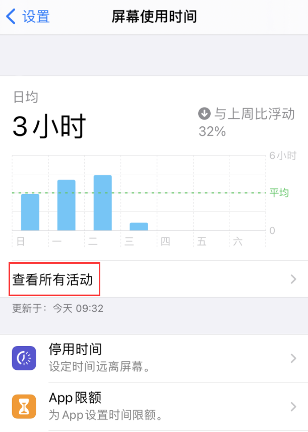 泸溪苹果手机维修分享如何在 iPhone 上关闭“快捷指令”横幅通知 