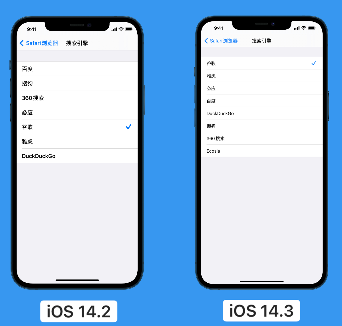 泸溪苹果手机维修分享iOS 14 小技巧 