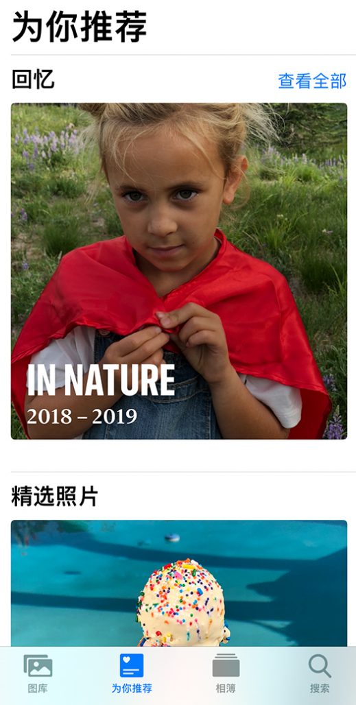 泸溪苹果手机维修分享iOS 14 照片小组件如何删除不想看到的图片 